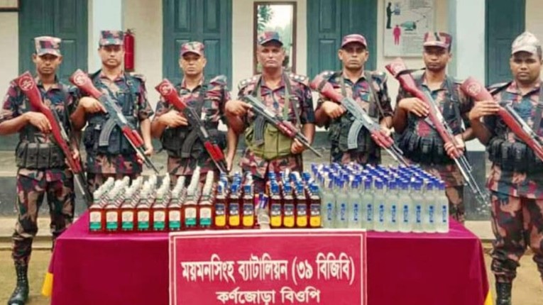 শেরপুর সীমান্তে বিজিবির অভিযানে ভারতীয় মদ জব্দ